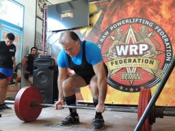 2017 - Argentino Amateur WRPF
